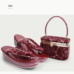 立体ベロア生地 和装 振袖 草履 バッグ セット エンジ ワイン u62