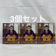 未開封 鬼滅の刃 フィグライフ!  童磨 3個セット LFQ446  f101