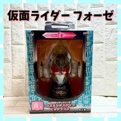 2025年最新】一番くじ 仮面ライダー フォーゼ ビッグマスクの人気