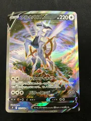 2025年最新】アルセウス v srの人気アイテム - メルカリ