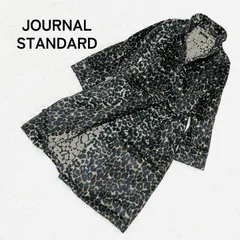 【JOURNAL STANDARD】ジャーナルスタンダード ウール混 レオパード柄 ロングコート 茶色 黒  ヒョウ柄 サイズF