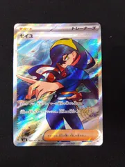 ポケモンカード　ゼイユ SR 変幻の仮面