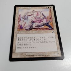 弱者選別 エクソダス 日本語版 - メルカリ