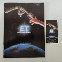 2026年最新】et 映画パンフレットの人気アイテム - メルカリ