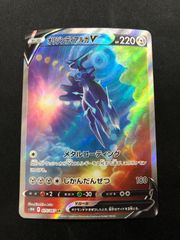 デルビル AR ヘルガー AR 各10枚 - メルカリ