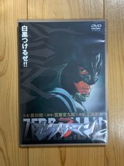 ゼブラーマン プレミアムBOX DVD - メルカリ