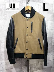 アーバンリサーチ iD 袖レザー スタジアムジャンパー L メンズ URBAN RESEARCH スタジャン