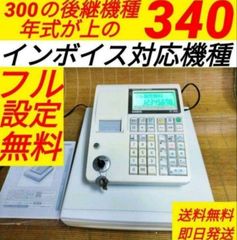 カシオレジスター　17CR　簡単便利特殊　送料込　996126 カシオレジスター 17CR 簡単便利特殊 送料込 996126