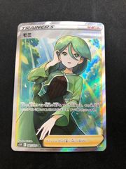 デルビル AR ヘルガー AR 各10枚 - メルカリ