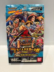 バンダイ】カードダスハイパーバトル ワンピースグランドボックスDX