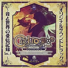 2026年最新】シェルノサージュ cdの人気アイテム - メルカリ