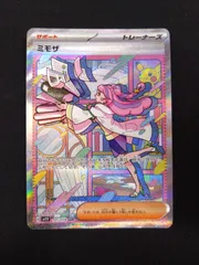 2025年最新】ミモザ sarの人気アイテム - メルカリ