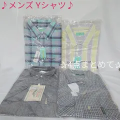 メンズ/Yシャツ/半袖/4点まとめて/未使用品/長期保管品/フリーサイズ/Мサイズ/ L508