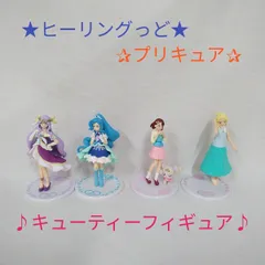 【4体セット】ヒーリングっど/プリキュア/キューティーフィギュア/1＆2/食玩/BANDAI/現状品 L507