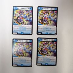 未開封】孫悟空:少年期 4枚 ドラゴンボール Vジャンプ付録 - メルカリ