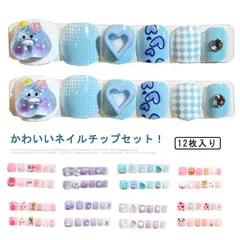 女の子 ネイルシール キッズ 12枚入り粘着テープ式 人気 3Dネイルシール シンプル 貼るだけ 簡単ネイル 春 夏 秋 冬 キッズ こども用 爪やすり おしゃれ かわいい ネイルパーツ ネイルチップ#amyz3199