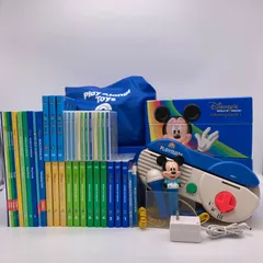 【限定価格】シングアロング　トークアロング　プレイアロング　ディズニー英語システム　DWE　1201382
