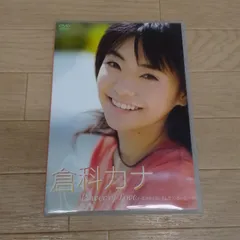 2025年最新】倉科かなの人気アイテム - メルカリ