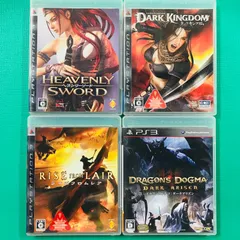 【４点セット】PS3 ヘブンリーソード ダークキングダム ライズフロムレア ドラゴンズドグマ ダークアリズン プレイステーション3