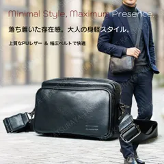 ショルダーバッグ メンズ 斜めがけ スクエア ミニショルダー 高品質PUレザー 防水 軽量 多収納 5ポケット コンパクト 大容量 サコッシュ ボディバッグ スマホ 肩掛け 斜め掛け 小さめ おしゃれ シンプル ブラック 黒 大人