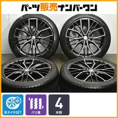 2026年最新】225/45r18 スタッドレス bmwの人気アイテム - メルカリ