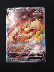 2025年最新】ブースターv saの人気アイテム - メルカリ