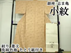 2025年最新】志ま亀の人気アイテム - メルカリ