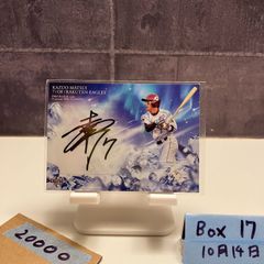楽天 イーグルス 松井裕樹選手#1 NPB 直筆サインキャップ 球団