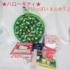 サンリオ/ハローキティいろいろ//いっぱい/まとめて/食器/扇子/キーホルダーなど/未使用品/中古品含む/長期保管品 L178