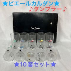 山内一生　てっせん 昭和レトロ うちわ 小原工芸紙・山内一生作 和紙製 民芸品 涼 一生工房