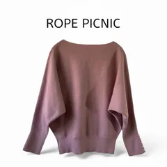 【美品】 ROPE' PICNIC ロペピクニック 7分袖パールドルマンニット M ラベンダー