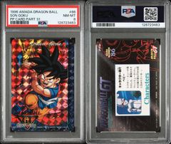 ドラゴンボールヒーローズ MM3-026 DA ギニュー PSA10 - メルカリ