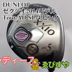 2025年最新】ゼクシオ11フェアウェイウッドの人気アイテム - メルカリ