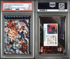 PSA鑑定品-GEM MINT10]ドラゴンボールカード 孫悟空 FP024 - メルカリ