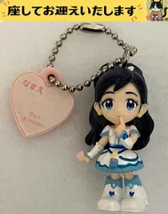 e◻︎ふたりはプリキュア◻︎　キュアホワイト　人差し指　スイング　フィギュアキーホルダー