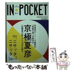 中古】 ビザールコレクション vol．1 / 白夜書房 / 白夜書房 - メルカリ