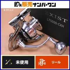 2025年最新】22イグジスト 5000の人気アイテム - メルカリ