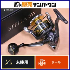 2026年最新】ステラsw 10000hgの人気アイテム - メルカリ