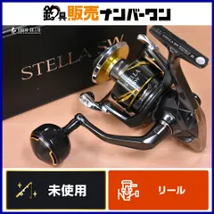 2025年最新】ステラSW 8000HG 未使用品の人気アイテム - メルカリ