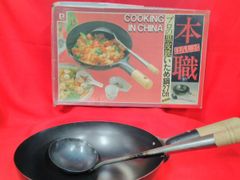 Item thumbnail for item 226c5f92-e552-4e48-a8b7-0555fd24299f