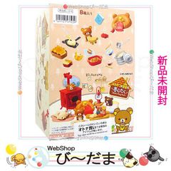 リラックマ ほんわかパン屋さん 12個入り リーメント フルコンプ
