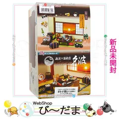 [bn:3]  【未開封】 リーメント ぷちサンプルシリーズ 海辺の温泉宿 夕波 全8種/BOX◆新品Ss