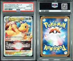 2026年最新】カイリューvstar プロモの人気アイテム - メルカリ