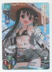 2025年最新】夏目藍 spの人気アイテム - メルカリ