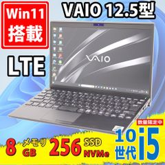 VAIO！Win11正式対応10世代i5/メモリ8/SSD/FHD/無線/カメラ - メルカリ