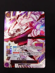 2025年最新】ワンピースカード 神避 パラレルの人気アイテム - メルカリ