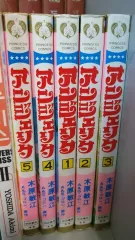 アンジェリーク 1-5巻 日本願書