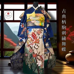 2025年最新】振袖 中古 フルセットの人気アイテム - メルカリ
