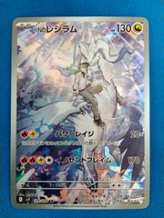 ヴァイス ロゼ 《ゆずソフト》 【箔押しサイン入り】OS01/R01-029SP