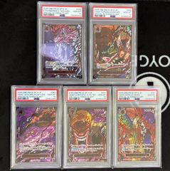 星降る夜に　psa10 連番 PSA10】五老星 連番5枚セット - メルカリ
